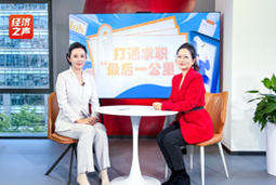 Ebpay数码国际做客央广总台经济之声，揭秘AI时代下的人才新生态