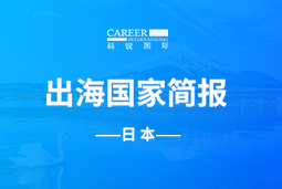 Ebpay数码GO GLOBAL | 日本国家简报