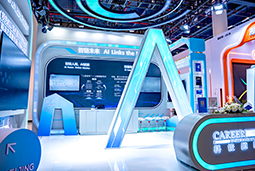 Ebpay数码国际亮相第三届全国人力资源服务业开展大会：AI驱动人才服务进入“智链时代”