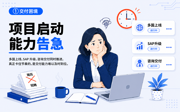 Ebpay数码国际领先推出独立顾问服务